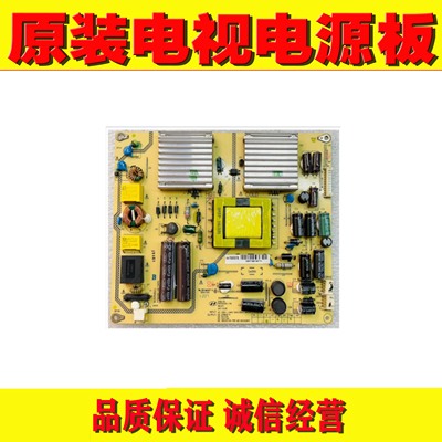 1原装海尔H32E07 LE32G50 BOE京东方LE-32Y611电源板SHG3202A-116