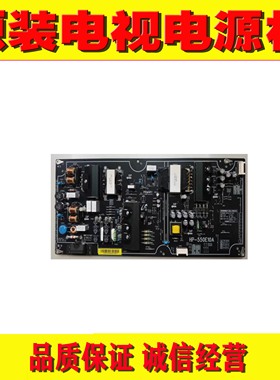 原装小米L55M5-AB电源板 HP-550E10A T23NP7525XF01289 REV:10