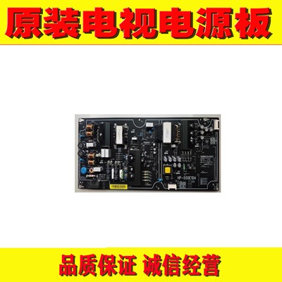 原装小米L55M5-AB电源板