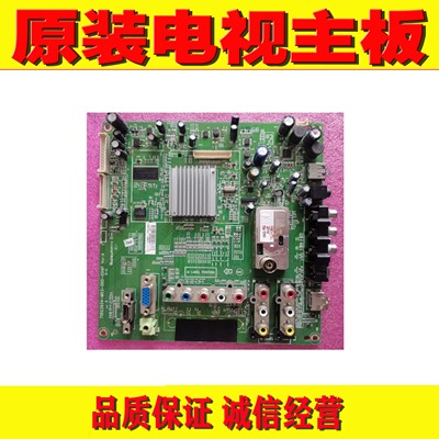 原装飞利浦32PFL1200/T3 42PFL1300/T3主板715G3934-M03-000-004F
