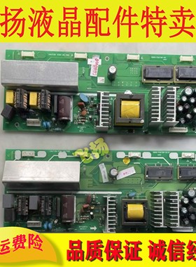 原装创维26L16SW/L03HR/L08HR电视电源 5800-P26TQM-0010/00/0110