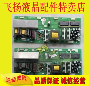 L08HR电视电源 5800 P26TQM 原装 L03HR 0010 0110 创维26L16SW