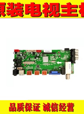 1 RISUN理想LED3203 LED3919 LE4219主板 RS-32AD 32TR 2PE5359-2