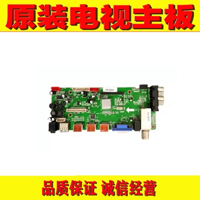 1 RISUN理想LED3203 LED3919 LE4219主板 RS-32AD 32TR 2PE5359-2