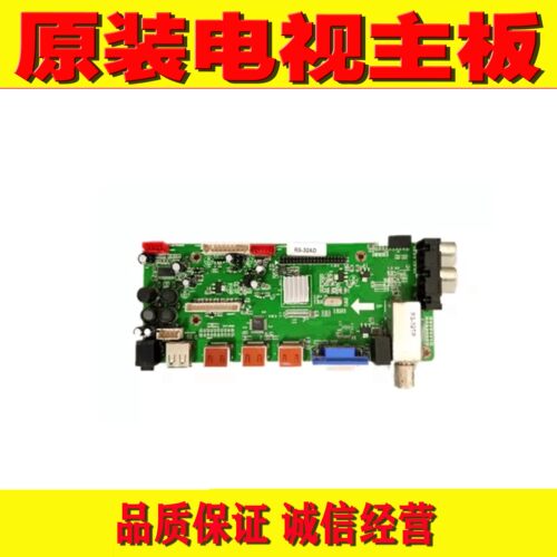 1 RISUN理想LED3203 LED3919 LE4219主板 RS-32AD 32TR 2PE5359-2
