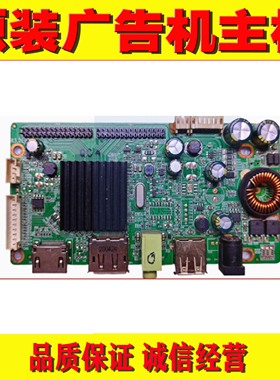 原装 Q320G3215Q AN-238W03K HT236 JY85QS_UPH_WS_R30.2显示器板