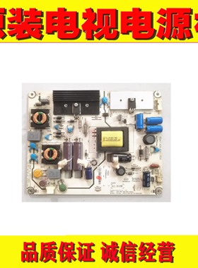 1原装海信LED32K300/H310 32K316J K100N电源板 RSAG7.820.4561