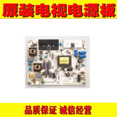 1原装海信LED32K300/H310 32K316J K100N电源板 RSAG7.820.4561
