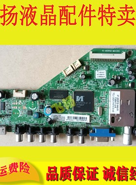 原装TCL L32F2300B L32F3270B L32F3300B主板 40-MS8102-MAC2XG