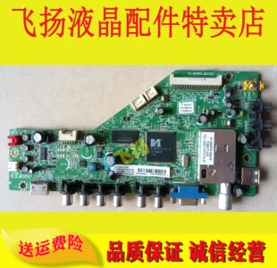 原装TCL L32F2300B L32F3270B L32F3300B主板 40-MS8102-MAC2XG