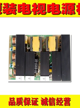 1创维42L98SW 42L16SW 电源JSK3400-001 72100207 5300-0942T0-01