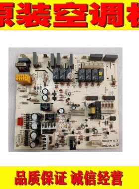 原装格力空调主板 3Z53L 30033981 控制板电脑板 GRJ4G-A V1.6