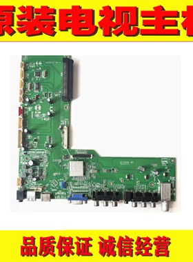 教育一体机主板 RT.E9UTVL-OPS 0PS工程机 会议机一体驱动板测好