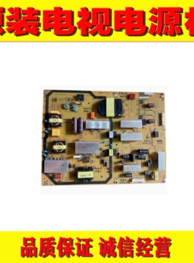 原装夏普LCD- 60LX/60NX550A/265A/60DS20A电源板 QPWBFG347WJN