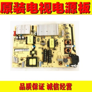 1原装TCL 65A860U 65P6 65V8电视电源板 40-L141W4-PWB1CG PWC1CG