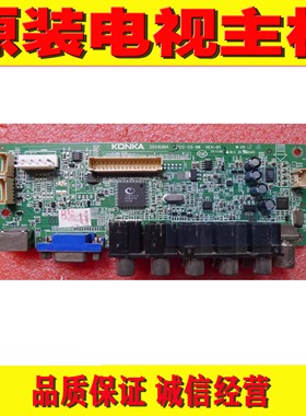 原装康佳LC26HS81B4 LC24FS66DC4 LC32HS62B3 电视主板 35016304