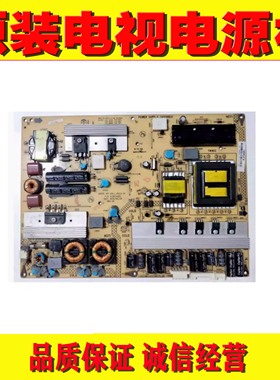 1原装37寸康佳LED371S97N 液晶电视机电源板 34006820 35014652
