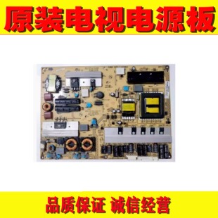 1原装37寸康佳LED371S97N 液晶电视机电源板 34006820 35014652