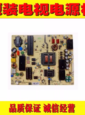 1原装教学一体机 电源板 AMP5865TL-MS900-GD960B/68 测试好发