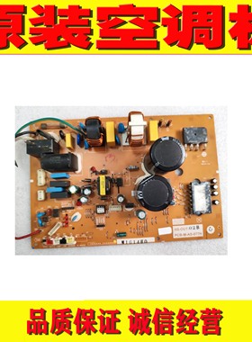 原装海信外机空调电脑板 HS-OUT-02B PCB-M-AS-077H主板1423772.B
