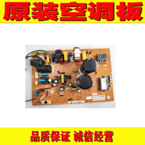 海信空调外机板PCB-M-AS-077H