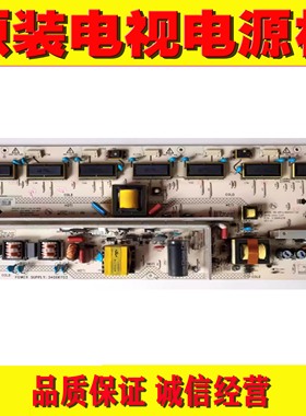 原装康佳LC37FS30B LC37GS82C电源板 34006703 35014800 35015282