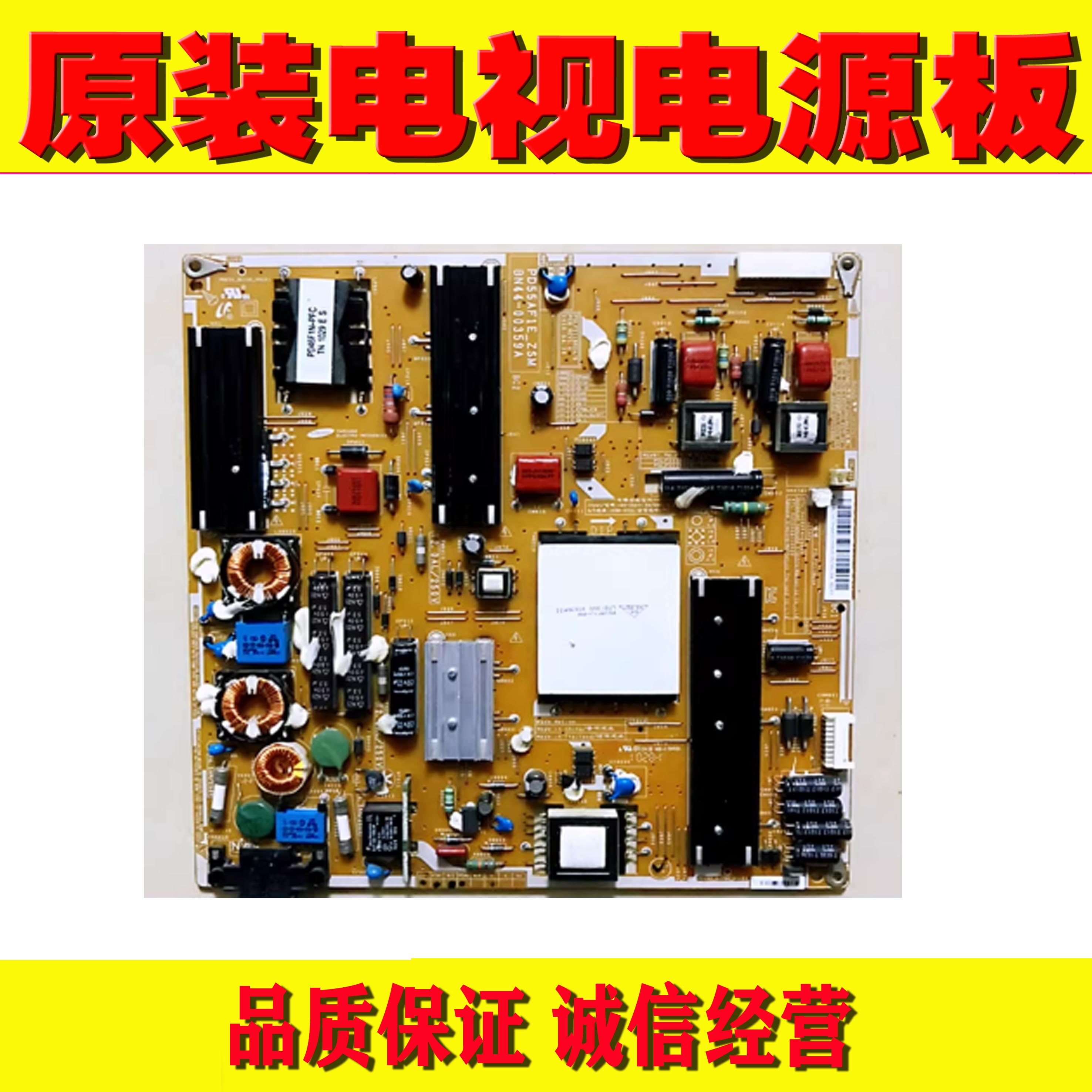 1原装三星UA55C6200UF UA55C6900U电源 PD55AF1E_ZSM BN44-00359A
