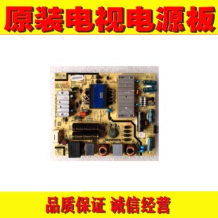 原装创维40/42E5ERS电源板168P-P42ETN-01 5800-P42ETN-0110/0010