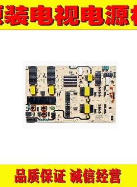 原装创维86C70 电视电源板 5800-L9M300-W000 N012402-000395-001