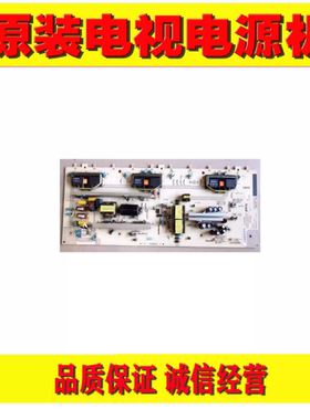 1原装长虹LT42639F/42630FX电源 XR7.820.069V1.2 R-HS180P-3HF01