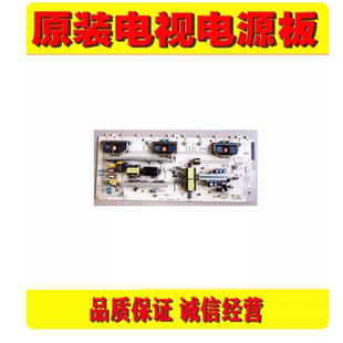 1原装长虹LT42639F/42630FX电源 XR7.820.069V1.2 R-HS180P-3HF01