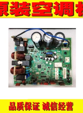 原装三菱3P变频挂机空调外机电脑板主板DM00Y955B 12V10617测试好