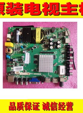 原装日松液晶电视主板LED42HD950 LED50HD950(A) TP.MS608.PB831