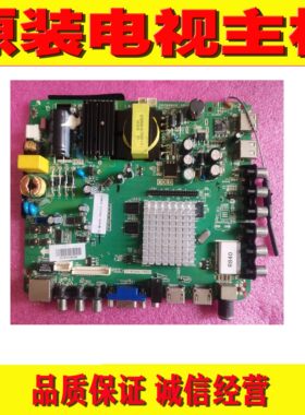 是松LED42HD950电视主板