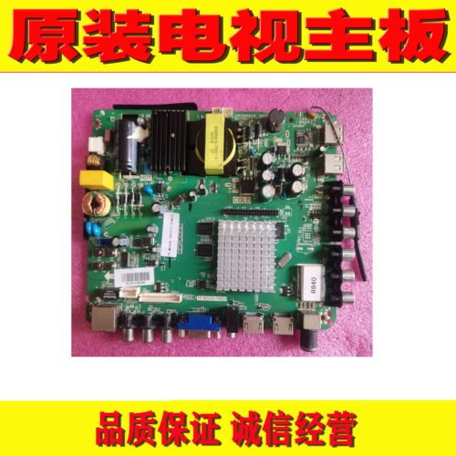 是松LED42HD950电视主板