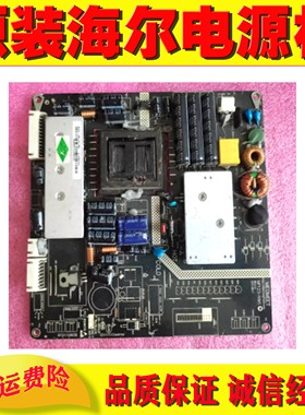 原装 海尔LE32A10 LE32A370 LE32Z50电视电源板MP123-N MP123-NWS
