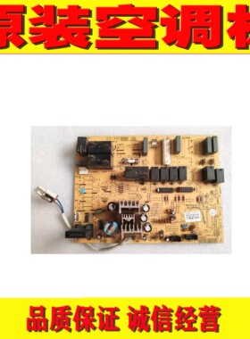 格力2匹柜机空调30133242主板M316F1G线路板GRJ316-A  30133243