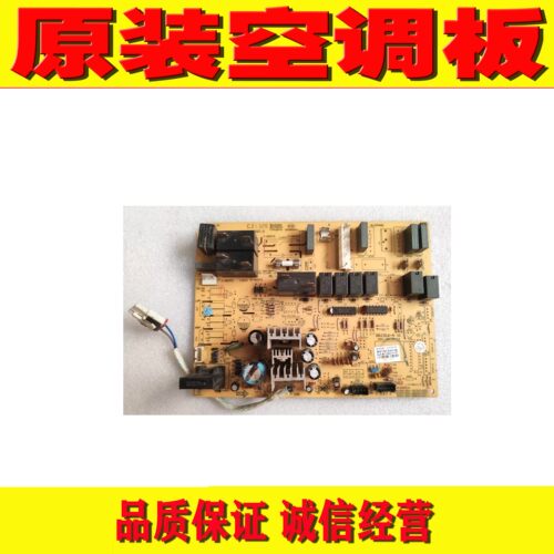 格力2匹柜机空调30133242