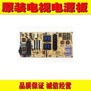 创维55G7200 168P 49G7200电源板5800 0010 L6J011 原装