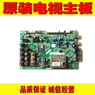 L40F11 L32V10 L42F11电视主板40 MS48TI MAC2XG 1原装 MS4800 TCL
