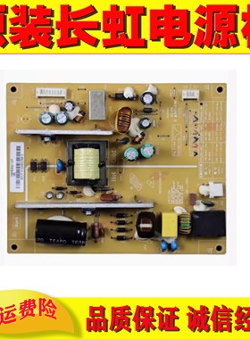 原装长虹LED39B1000C 32B1000C电源板HSS35D-1MF 240 FSPS35D-1MF