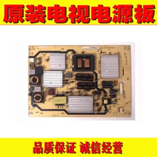 L55P7200 L55V8200 3D电源 1原装 E521C0 D55P6100D PWG1XG TCL