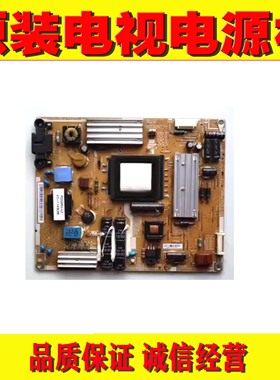 1原装三星UA32D5000PR UA32D4000N电源板 BN44-00460A PD32AF-BSM