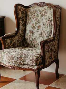 美式实木小户型老虎椅客厅卧室高背休闲椅法式阳台提花单人沙发