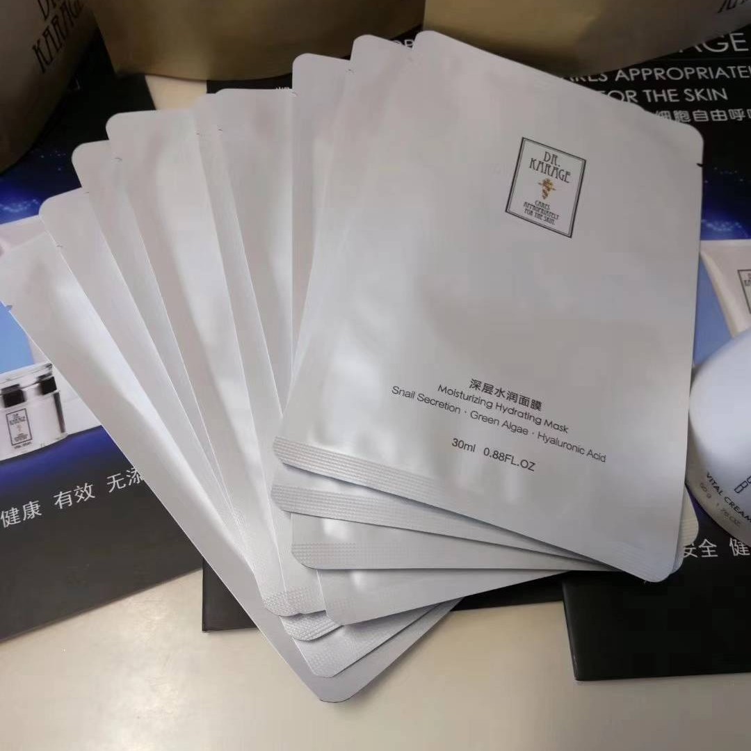 正品 ANAB 凯睿琦 深层水润保湿补水面膜30ml装