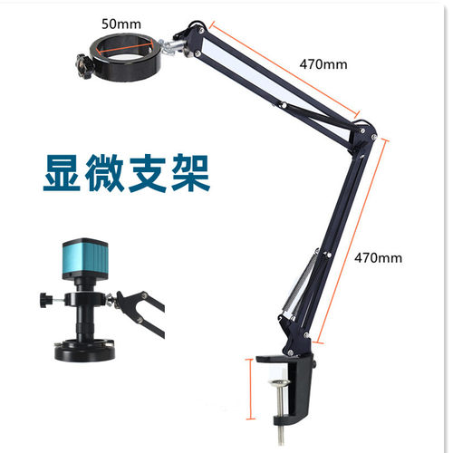 PDOK万向可调支架工厂让利