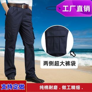 秋季纯棉工作裤宽松多口袋多巴胺休闲耐磨抗撕裂劳保服裤子可定制