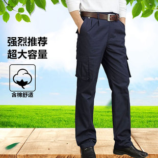 秋季纯棉工作裤宽松多口袋多巴胺耐磨抗撕裂劳保服工厂车间工装裤