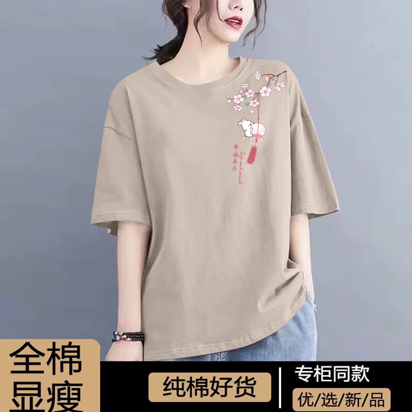 休闲纯棉短袖t恤女宽松印花上衣
