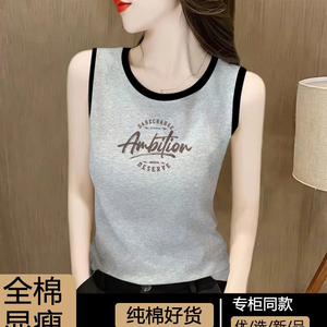 外贸出口大牌女装时尚印花纯棉吊带背心女夏打底内搭外穿t恤上衣
